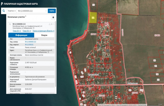 Кадастровая карта николаевка еао